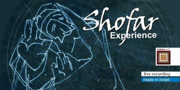 shofar experience